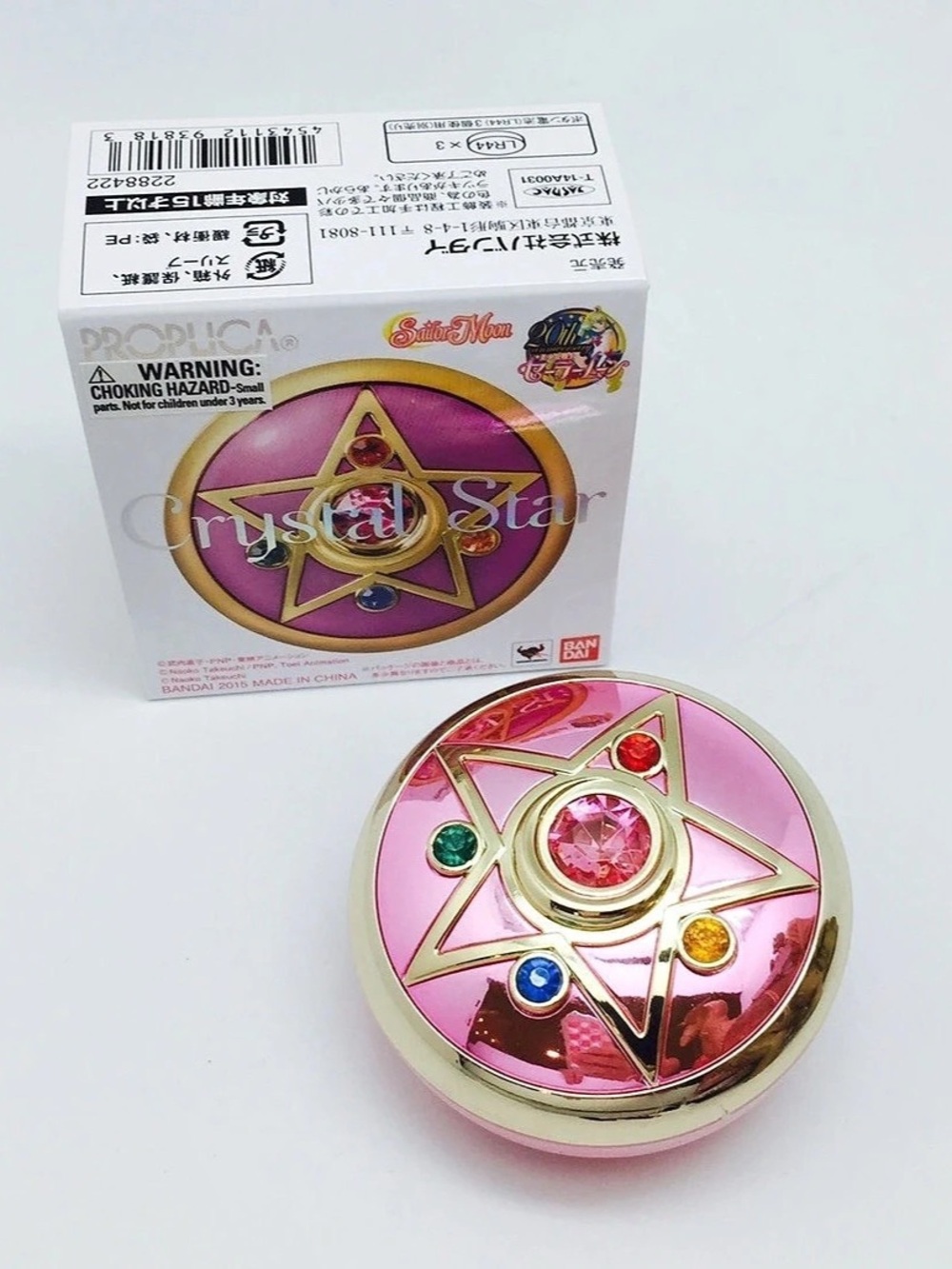 Sailor moon original run proplica lot oob. Plus eternal crisis